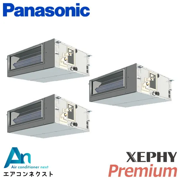 PA-P160FE7GTBCL パナソニック XEPHY Premium エコナビ 業務用エアコン ビルトインオールダクト形 6馬力 同時トリプル 三相200V ワイヤードリモコン 冷媒R32
