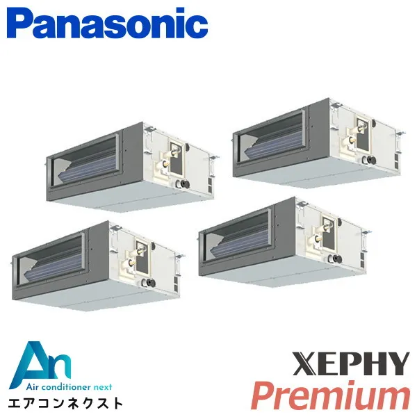 PA-P224FE7GVBCL パナソニック XEPHY Premium エコナビ 業務用エアコン ビルトインオールダクト形 8馬力 同時ダブルツイン 三相200V ワイヤードリモコン 冷媒R32