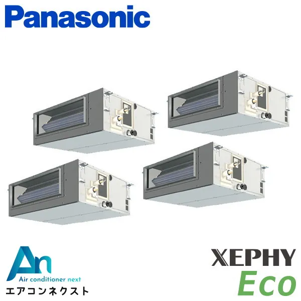 PA-P224FE7HVBCL パナソニック XEPHY Eco エコナビ 業務用エアコン ビルトインオールダクト形 8馬力 同時ダブルツイン 三相200V ワイヤードリモコン 冷媒R32