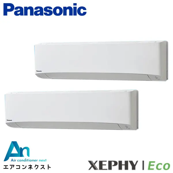 PA-P224K7HDB パナソニック XEPHY Eco エコナビ 業務用エアコン 壁掛形 8馬力 同時ツイン 三相200V ワイヤードリモコン 冷媒R32