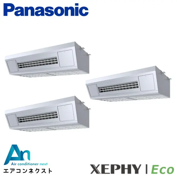 PA-P224V7HTNB パナソニック XEPHY Eco 業務用エアコン 天吊形厨房用エアコン 8馬力 同時トリプル 三相200V ワイヤードリモコン 冷媒R32