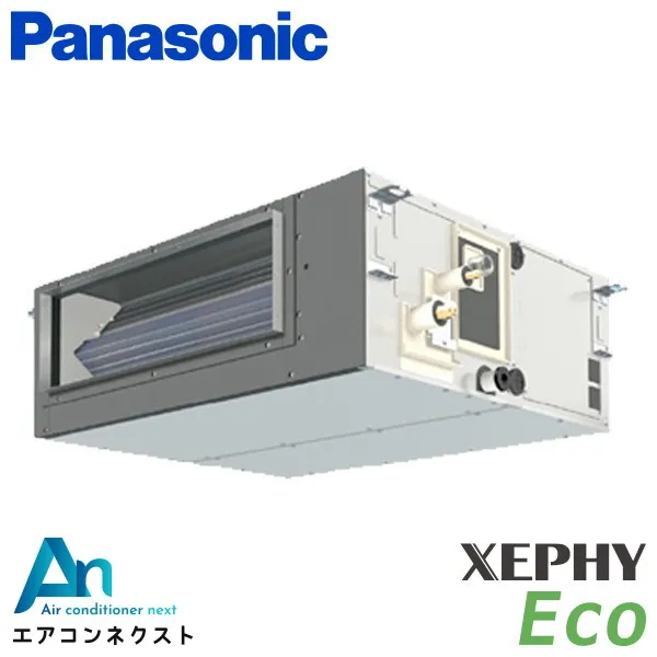 PA-P50FE7SHBCL パナソニック XEPHY Eco エコナビ 業務用エアコン ビルトインオールダクト形 2馬力 シングル 単相200V ワイヤードリモコン 冷媒R32