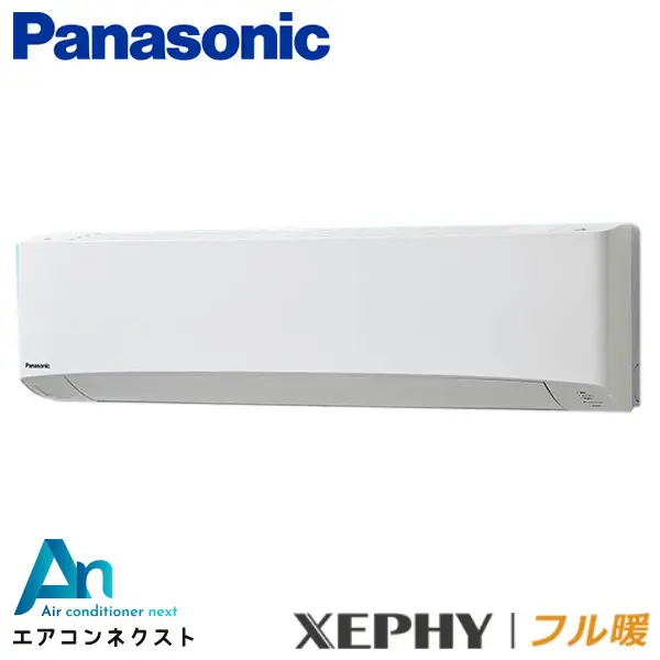 PA-P112K7KCX パナソニック フル暖 XEPHY エコナビ 業務用エアコン 壁掛形 4馬力 シングル 三相200V ワイヤレスリモコン 冷媒R32