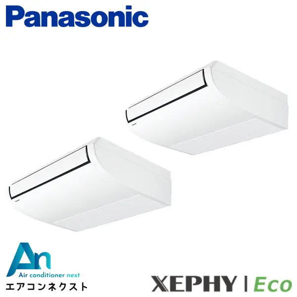 PA-P112T7HDNCX パナソニック XEPHY Eco 業務用エアコン 天井吊形 4馬力 同時ツイン 三相200V ワイヤレスリモコン 冷媒R32