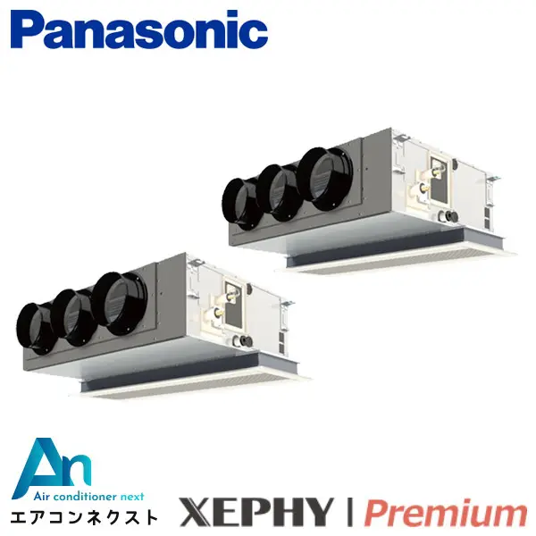 PA-P140F7GDC パナソニック XEPHY Premium エコナビ 業務用エアコン 天井ビルトインカセット形 5馬力 同時ツイン 三相200V ワイヤードリモコン 冷媒R32