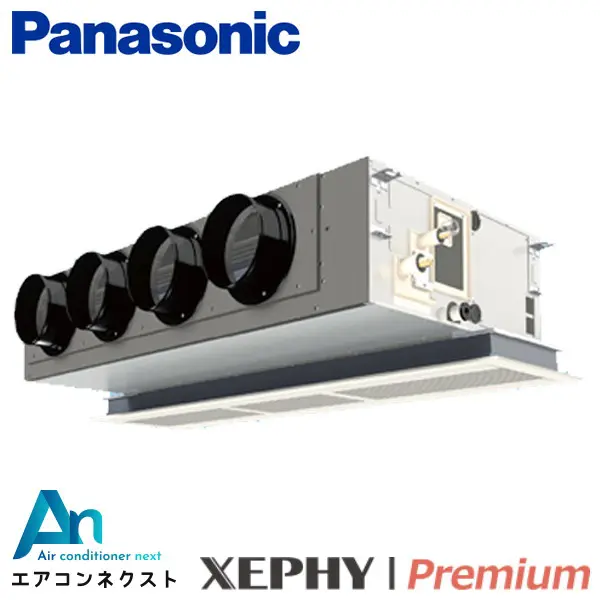 PA-P160F7GC パナソニック XEPHY Premium エコナビ 業務用エアコン 天井ビルトインカセット形 6馬力 シングル 三相200V ワイヤードリモコン 冷媒R32