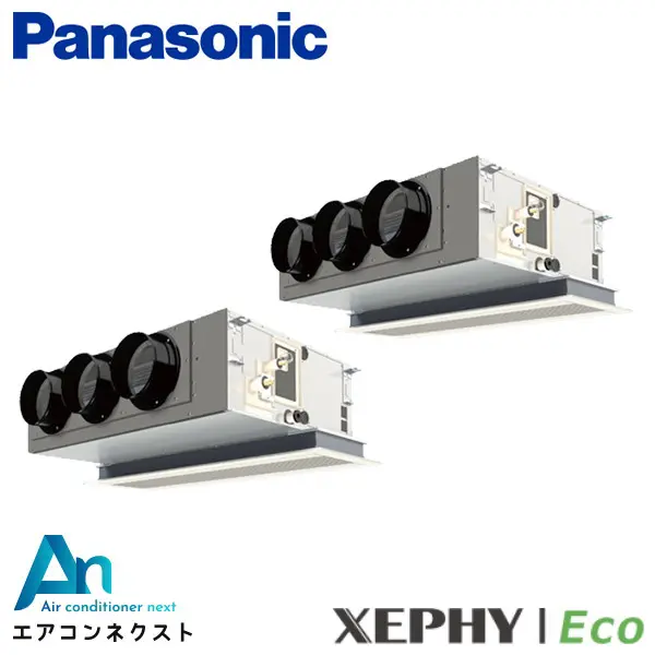 PA-P160F7HDNC パナソニック XEPHY Eco 業務用エアコン 天井ビルトインカセット形 6馬力 同時ツイン 三相200V ワイヤードリモコン 冷媒R32