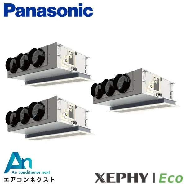 PA-P224F7HTC パナソニック XEPHY Eco エコナビ 業務用エアコン 天井ビルトインカセット形 8馬力 同時トリプル 三相200V ワイヤードリモコン 冷媒R32