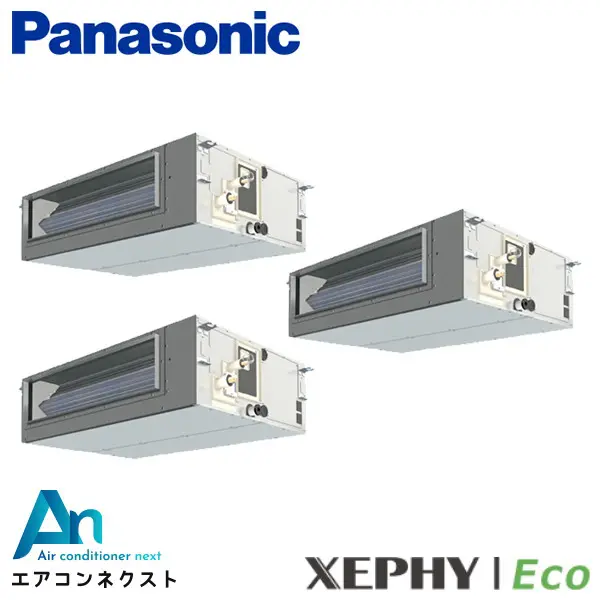 PA-P224FE7HTC パナソニック XEPHY Eco エコナビ 業務用エアコン ビルトインオールダクト形 8馬力 同時トリプル 三相200V ワイヤードリモコン 冷媒R32