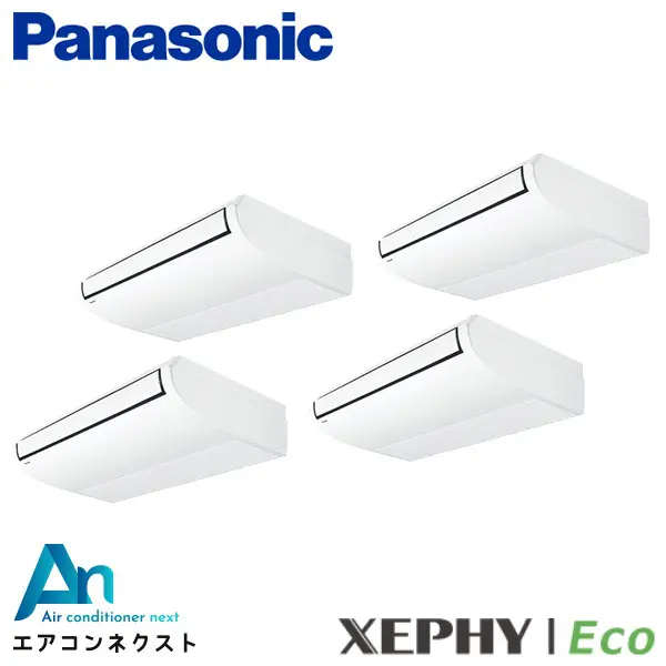 PA-P224T7HVNCX パナソニック XEPHY Eco 業務用エアコン 天井吊形 8馬力 同時ダブルツイン 三相200V ワイヤレスリモコン 冷媒R32