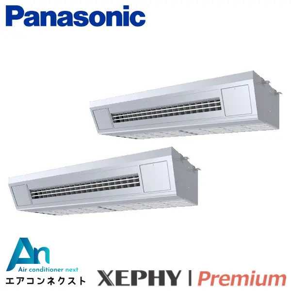 PA-P224V7GDNC パナソニック XEPHY Premium 業務用エアコン 天吊形厨房用エアコン 8馬力 同時ツイン 三相200V ワイヤードリモコン 冷媒R32