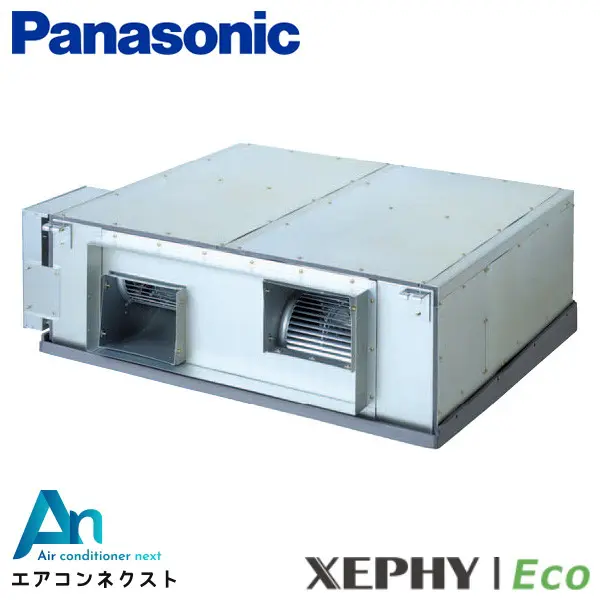 PA-P280E7HNCB パナソニック XEPHY Eco 業務用エアコン 天井埋込形 10馬力 シングル 三相200V ワイヤードリモコン 冷媒R32