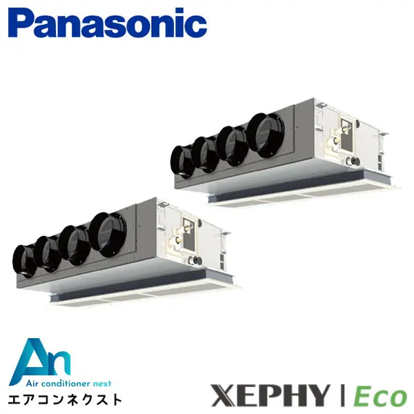 PA-P280F7HDNC パナソニック XEPHY Eco 業務用エアコン 天井ビルトインカセット形 10馬力 同時ツイン 三相200V ワイヤードリモコン 冷媒R32
