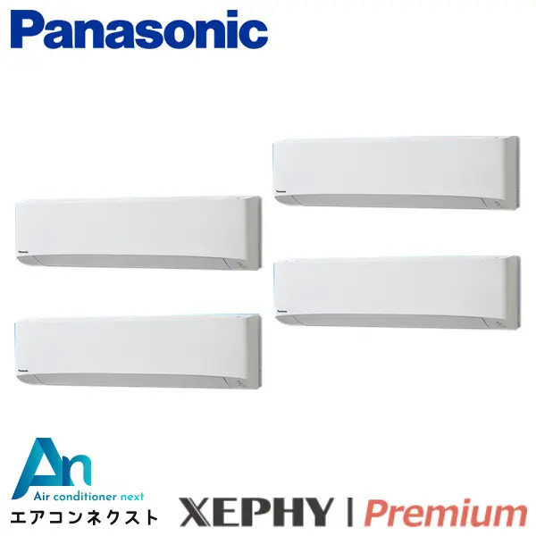 PA-P280K7GVCX パナソニック XEPHY Premium エコナビ 業務用エアコン 壁掛形 10馬力 同時ダブルツイン 三相200V ワイヤレスリモコン 冷媒R32
