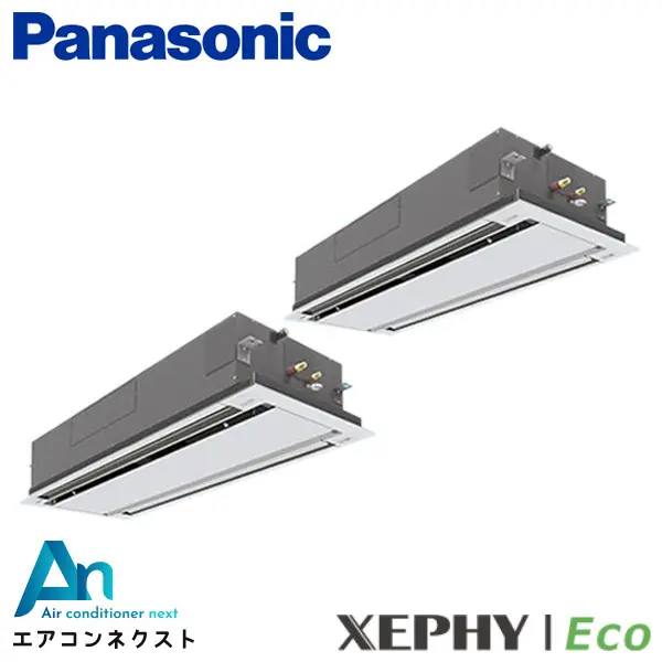 PA-P280L7HDC パナソニック XEPHY Eco エコナビ 業務用エアコン 2方向天井カセット形 10馬力 同時ツイン 三相200V ワイヤードリモコン 冷媒R32