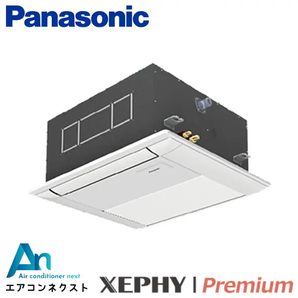 PA-P40DM7SGC パナソニック XEPHY Premium エコナビ 業務用エアコン 1方向天井カセット形 1.5馬力 シングル 単相200V ワイヤードリモコン 冷媒R32