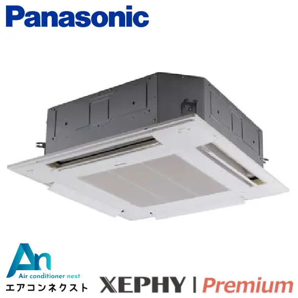 PA-P40U7SGNC パナソニック XEPHY Premium 業務用エアコン 4方向天井カセット形 1.5馬力 シングル 単相200V ワイヤードリモコン 冷媒R32