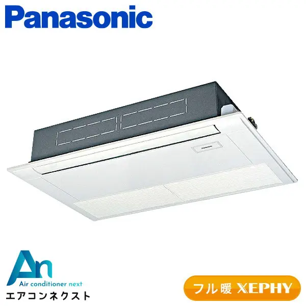 PA-P56D7KC パナソニック フル暖 XEPHY エコナビ 業務用エアコン 高