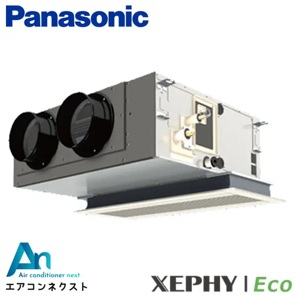 PA-P56F7SHNC パナソニック XEPHY Eco 業務用エアコン 天井ビルトインカセット形 2.3馬力 シングル 単相200V ワイヤードリモコン 冷媒R32