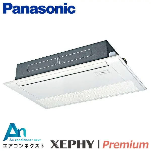 PA-P63D7SGC パナソニック XEPHY Premium エコナビ 業務用エアコン 高天井用1方向カセット形 2.5馬力 シングル 単相200V ワイヤードリモコン 冷媒R32