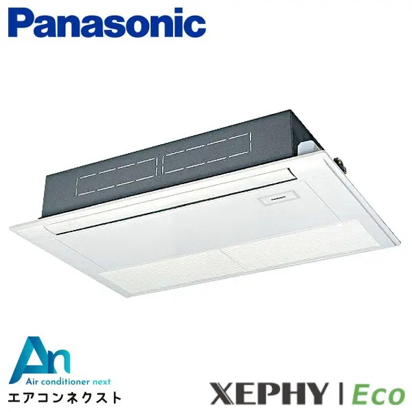 PA-P80D7SHC パナソニック XEPHY Eco エコナビ 業務用エアコン 高天井用1方向カセット形 3馬力 シングル 単相200V ワイヤードリモコン 冷媒R32