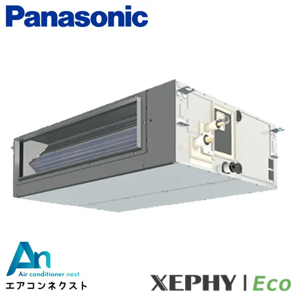PA-P80FE7SHC パナソニック XEPHY Eco エコナビ 業務用エアコン ビルトインオールダクト形 3馬力 シングル 単相200V ワイヤードリモコン 冷媒R32