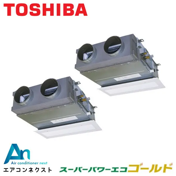 GBSB08013MUB 東芝 スーパーパワーエコゴールド 業務用エアコン 天井埋込ビルトイン 3馬力 同時ツイン 三相200V ワイヤードリモコン 冷媒R32