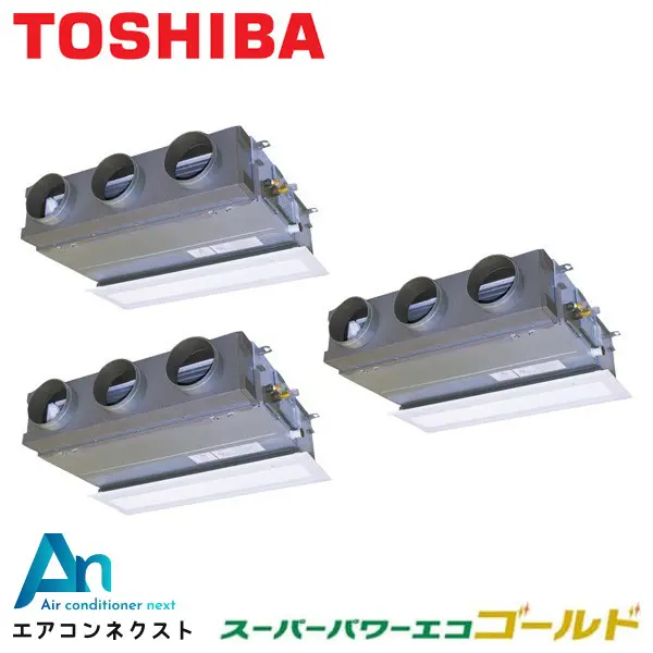 GBSC22413MUB 東芝 スーパーパワーエコゴールド 業務用エアコン 天井埋込ビルトイン 8馬力 同時トリプル 三相200V ワイヤードリモコン 冷媒R32
