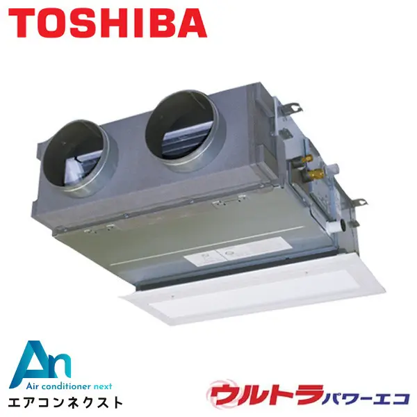 GBXA05013MUB 東芝 ウルトラパワーエコ 業務用エアコン 天井埋込ビルトイン 2馬力 シングル 三相200V ワイヤードリモコン 冷媒R32
