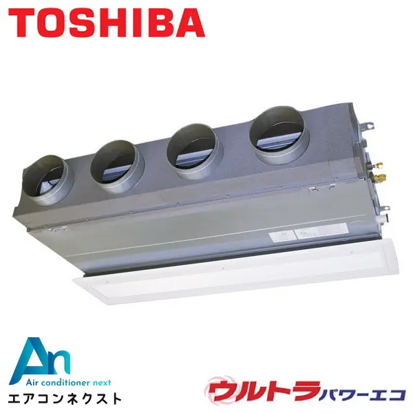 GBXA14013MUB 東芝 ウルトラパワーエコ 業務用エアコン 天井埋込ビルトイン 5馬力 シングル 三相200V ワイヤードリモコン 冷媒R32