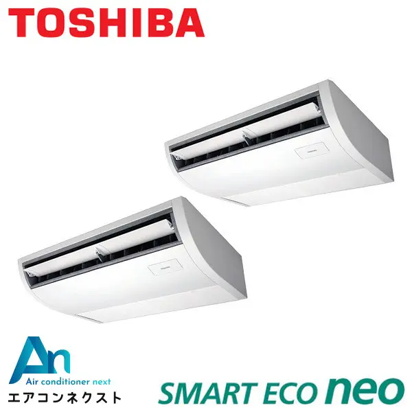 GCEB11212XU 東芝 スマートエコneo 業務用エアコン 天井吊形（プラズマ空清） 4馬力 同時ツイン 三相200V ワイヤレスリモコン 冷媒R32