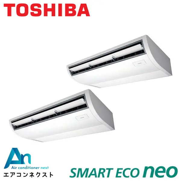 GCEB16011XU 東芝 スマートエコneo 業務用エアコン 天井吊形（プラズマ空清） 6馬力 同時ツイン 三相200V ワイヤレスリモコン 冷媒R32