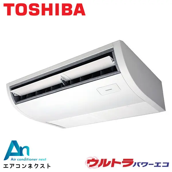 GCXA04013MUB 東芝 ウルトラパワーエコ 業務用エアコン 天井吊形（プラズマ空清） 1.5馬力 シングル 三相200V ワイヤードリモコン 冷媒R32