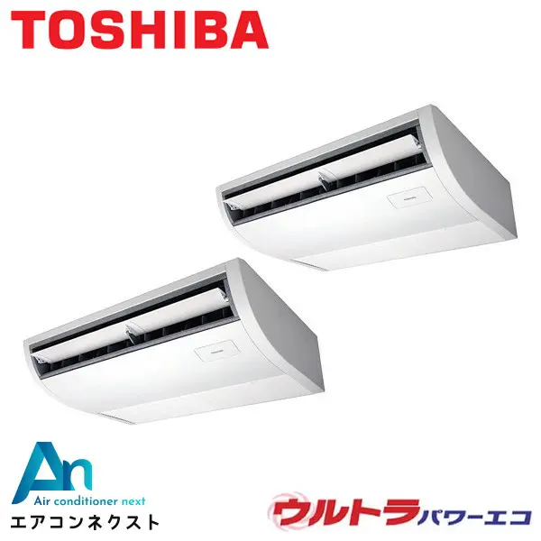 GCXB11213XU 東芝 ウルトラパワーエコ 業務用エアコン 天井吊形（プラズマ空清） 4馬力 同時ツイン 三相200V ワイヤレスリモコン 冷媒R32