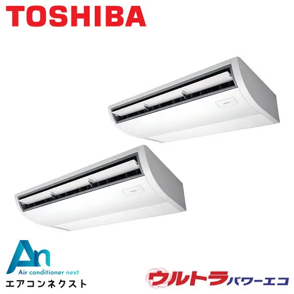 GCXB16013MUB 東芝 ウルトラパワーエコ 業務用エアコン 天井吊形（プラズマ空清） 6馬力 同時ツイン 三相200V ワイヤードリモコン 冷媒R32
