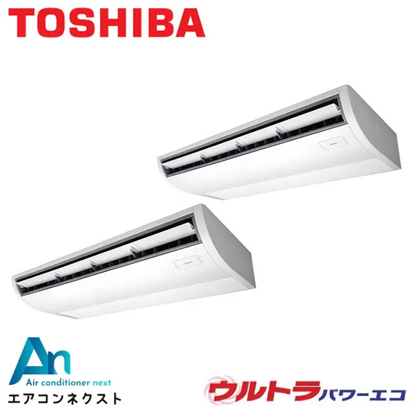 GCXB22413MUB 東芝 ウルトラパワーエコ 業務用エアコン 天井吊形（プラズマ空清） 8馬力 同時ツイン 三相200V ワイヤードリモコン 冷媒R32