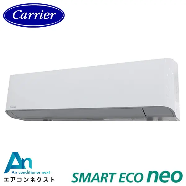 GKEA05611JMUB 東芝 スマートエコneo 業務用エアコン 壁掛形 2.3馬力 シングル 単相200V ワイヤードリモコン 冷媒R32