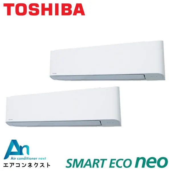 GKEB11212MUB 東芝 スマートエコneo 業務用エアコン 壁掛形 4馬力 同時ツイン 三相200V ワイヤードリモコン 冷媒R32