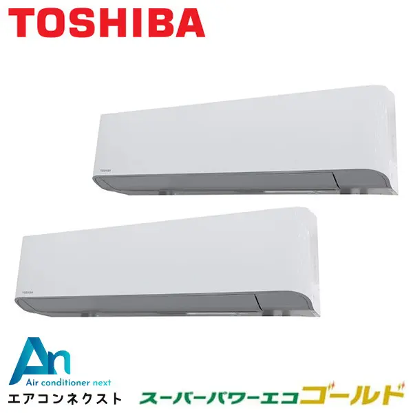 GKSB22413XU 東芝 スーパーパワーエコゴールド 業務用エアコン 壁掛形 8馬力 同時ツイン 三相200V ワイヤレスリモコン 冷媒R32