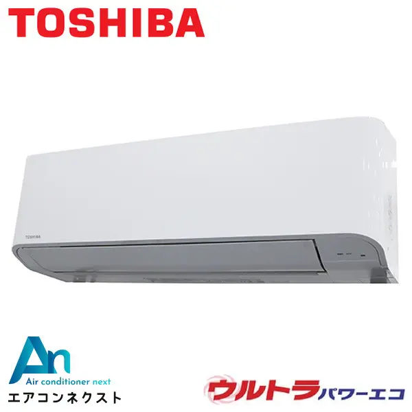 GKXA05013XU 東芝 ウルトラパワーエコ 業務用エアコン 壁掛形 2馬力 シングル 三相200V ワイヤレスリモコン 冷媒R32