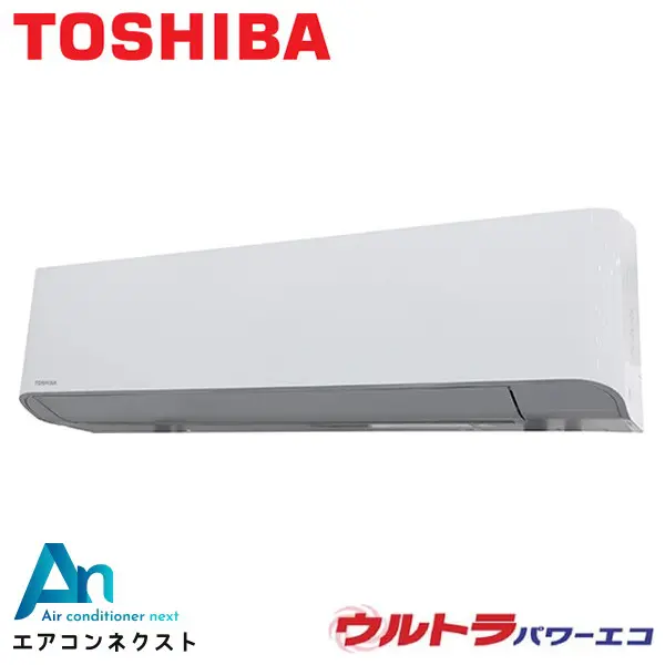 GKXA08013XU 東芝 ウルトラパワーエコ 業務用エアコン 壁掛形 3馬力 シングル 三相200V ワイヤレスリモコン 冷媒R32