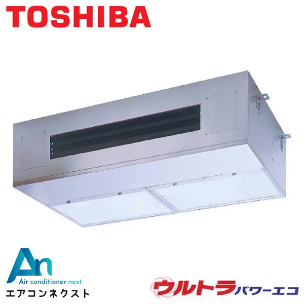 GPXA08013JMUB 東芝 ウルトラパワーエコ 業務用エアコン 厨房用天井吊形 3馬力 シングル 単相200V ワイヤードリモコン 冷媒R32