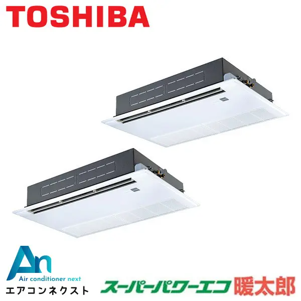 GSHB14011XU 東芝 スーパーパワーエコ暖太郎 業務用エアコン 天井カセット1方向 5馬力 同時ツイン 三相200V ワイヤレスリモコン 冷媒R32