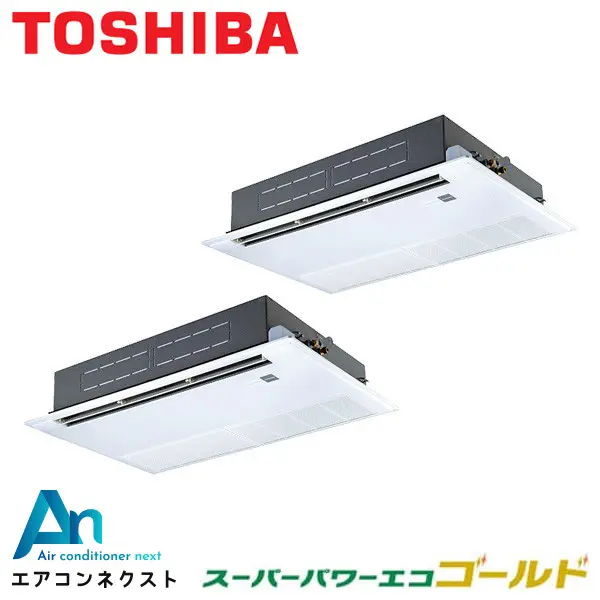 GSSB08013XU 東芝 スーパーパワーエコゴールド 業務用エアコン 天井カセット1方向 3馬力 同時ツイン 三相200V ワイヤレスリモコン 冷媒R32
