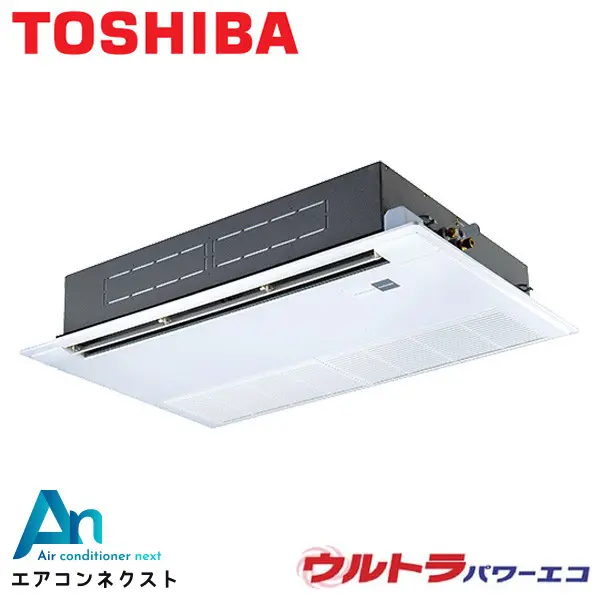 GSXA05613XU 東芝 ウルトラパワーエコ 業務用エアコン 天井カセット1方向 2.3馬力 シングル 三相200V ワイヤレスリモコン 冷媒R32