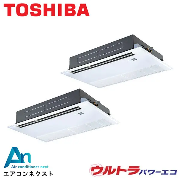 GSXB14013XU 東芝 ウルトラパワーエコ 業務用エアコン 天井カセット1方向 5馬力 同時ツイン 三相200V ワイヤレスリモコン 冷媒R32