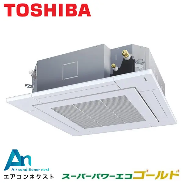 GUSA08013XU 東芝 スーパーパワーエコゴールド 業務用エアコン 天井カセット4方向 3馬力 シングル 三相200V ワイヤレスリモコン 冷媒R32