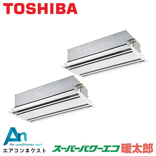 GWHB11211XU 東芝 スーパーパワーエコ暖太郎 業務用エアコン 天井カセット2方向 4馬力 同時ツイン 三相200V ワイヤレスリモコン 冷媒R32