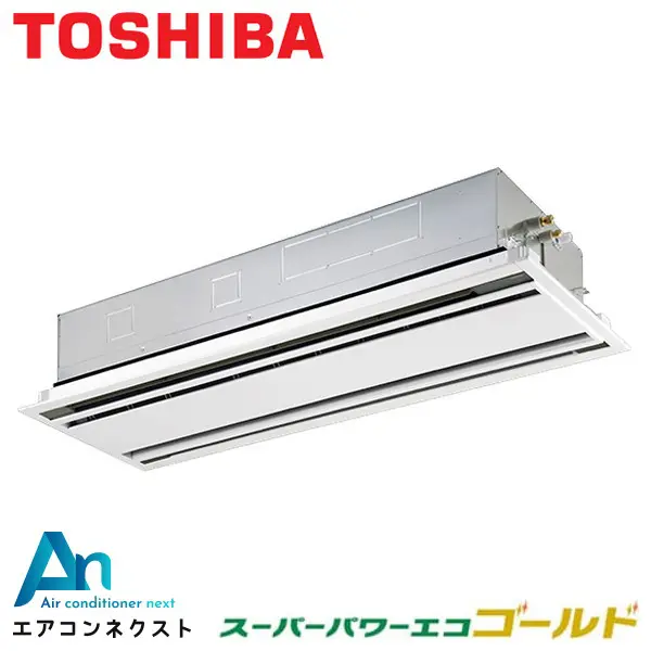 GWSA14014XU 東芝 スーパーパワーエコゴールド 業務用エアコン 天井カセット2方向 5馬力 シングル 三相200V ワイヤレスリモコン 冷媒R32