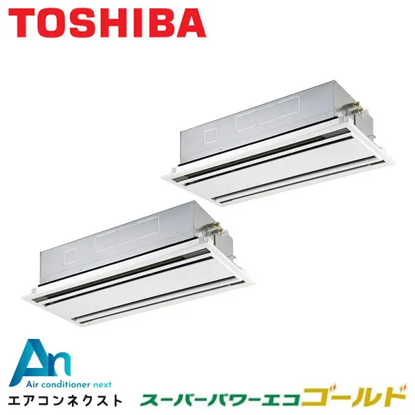 GWSB11214MUB 東芝 スーパーパワーエコゴールド 業務用エアコン 天井カセット2方向 4馬力 同時ツイン 三相200V ワイヤードリモコン 冷媒R32